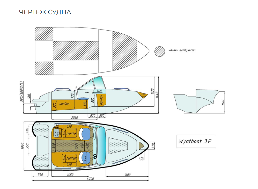 Стеклопластиковый катер Wyatboat-3 (c рундуками) в Ухте