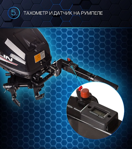 Лодочный мотор MARLIN PROLINE MP 30 AMH в Ухте