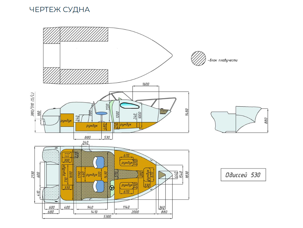 Стеклопластиковый катер Neman-530 с каютой в Ухте