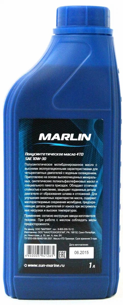 МАСЛО MARLIN ПРЕМИУМ 4Т, SAE 10W-30 (1 ЛИТР)/ПОЛУСИНТ. в Ухте