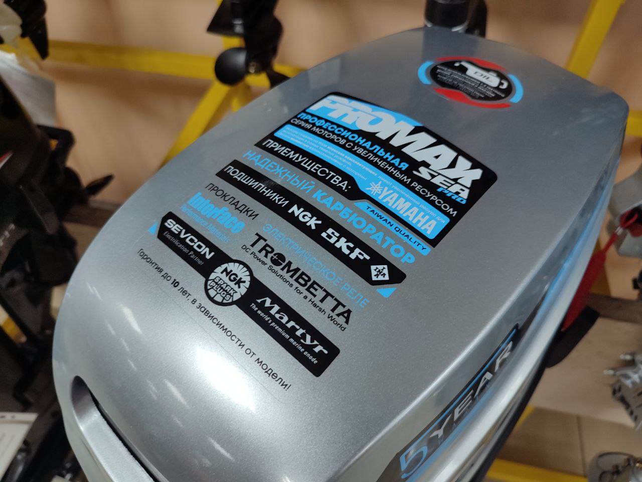 Лодочный мотор PROMAX SP9.9FHS (20) PRO в Ухте