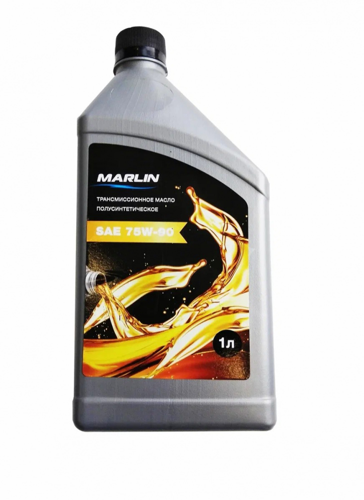 МАСЛО ТРАНСМИССИОННОЕ MARLIN, SAE 75W-90 (1 ЛИТР)/ПОЛУСИНТ. в Ухте