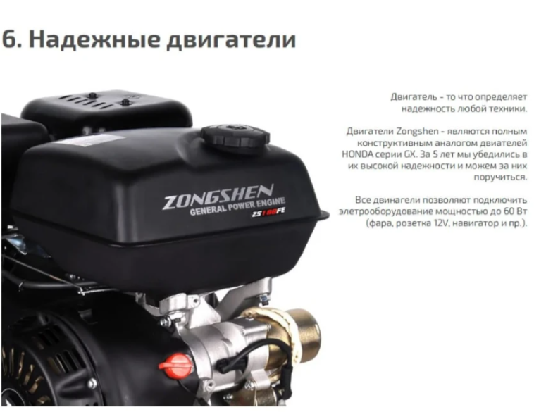 Мотобуксировщик НОРКА 380 MINI 9 л.с. в Ухте