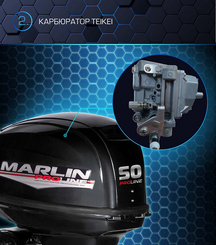 Лодочный мотор MARLIN PROLINE MP 50 AWRL в Ухте