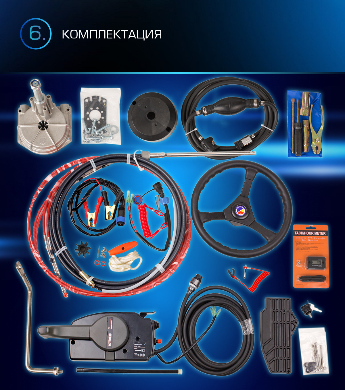 Лодочный мотор MARLIN PROLINE MP 9.9 (20) AWRS FORCE в Ухте