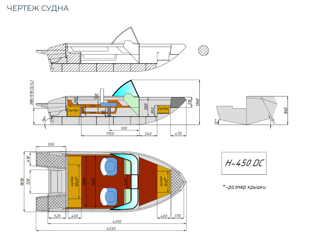 Алюминиевый катер Неман-450 DC в Ухте