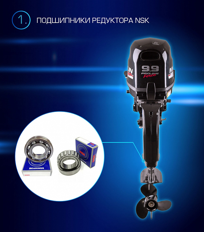 Лодочный мотор MARLIN PROLINE MP 9.9 (20) AWRL FORCE в Ухте