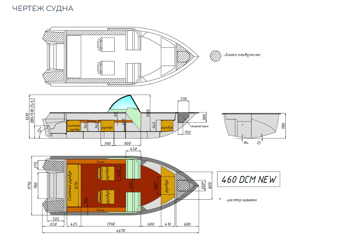 Алюминиевый катер Wyatboat-460 DCM NEW в Ухте