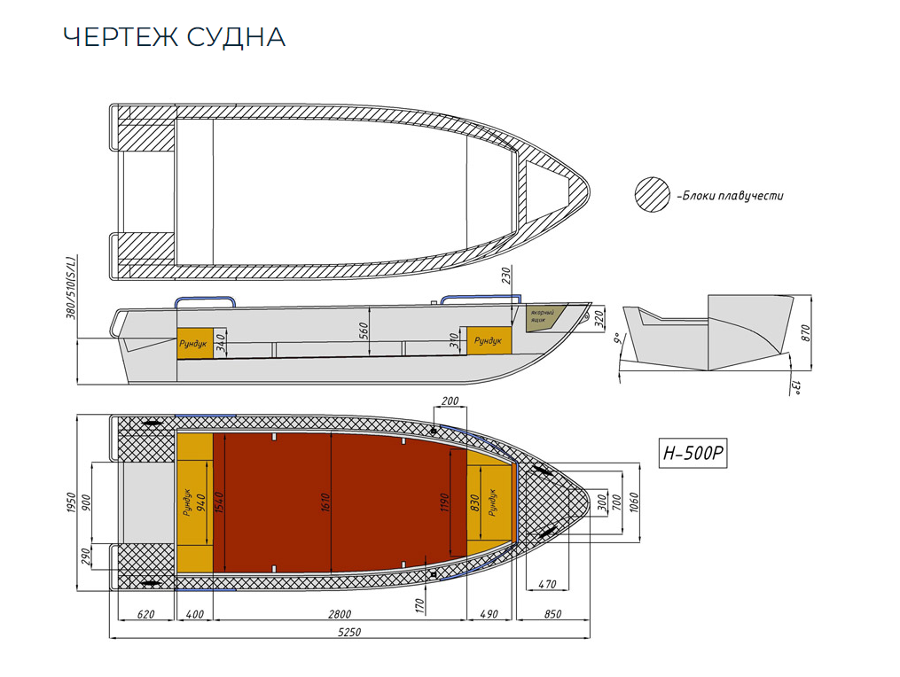 Алюминиевая лодка Неман-500 P в Ухте
