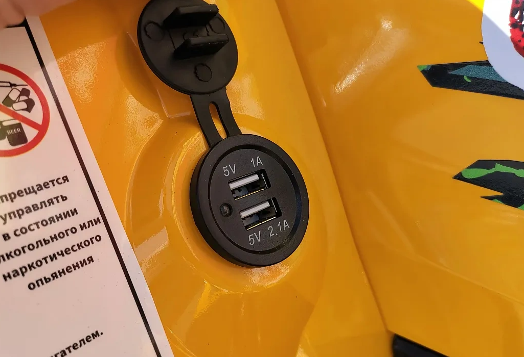 Квадроцикл PROMAX STORM 280 LUX в Ухте