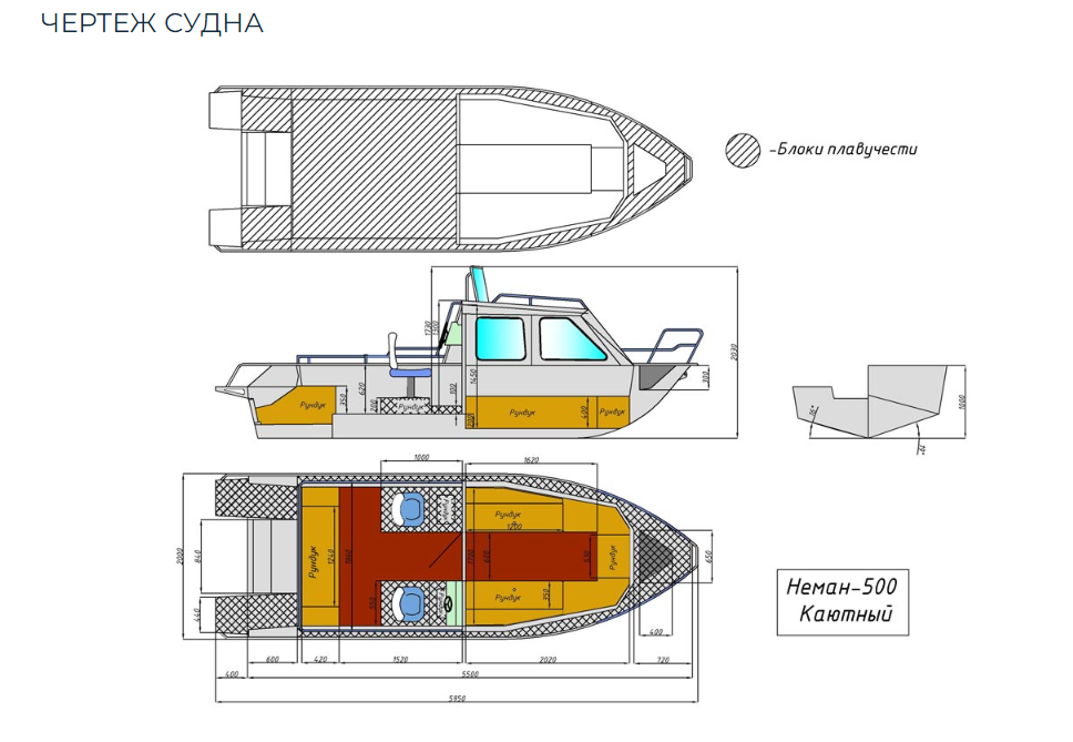 Алюминиевый катер Неман-500 (каютный) в Ухте