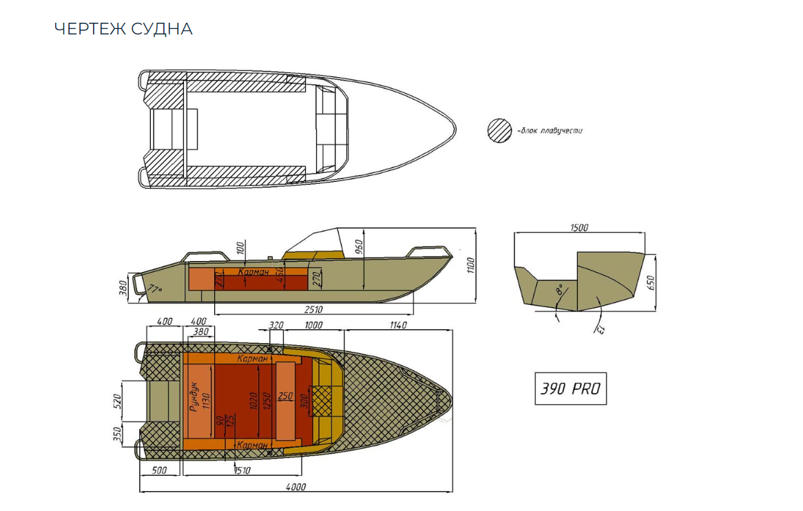 Алюминиевый катер Wyatboat-390 Pro в Ухте
