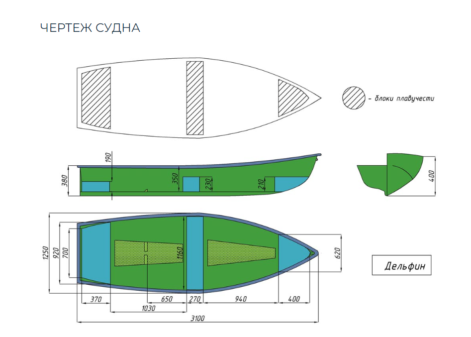 Стеклопластиковая лодка Дельфин в Ухте