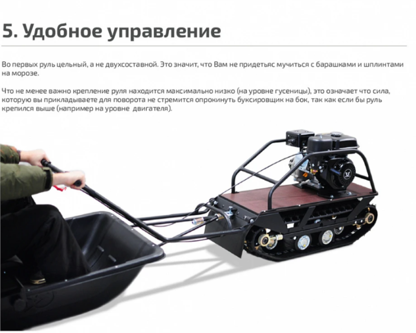 Мотобуксировщик НОРКА 380 MINI 9 л.с. в Ухте