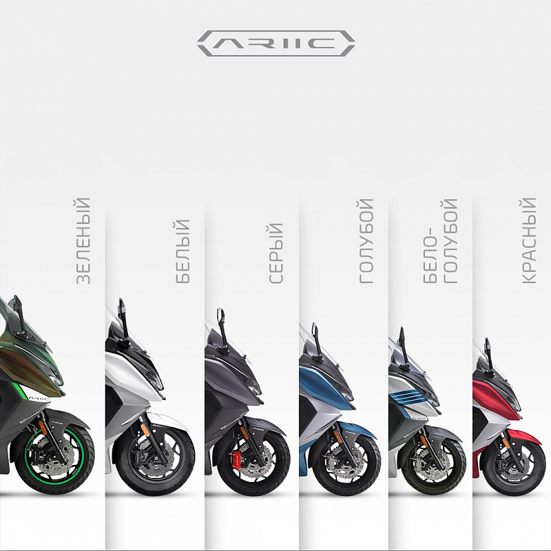 МАКСИСКУТЕР ARIIC 318 в Ухте