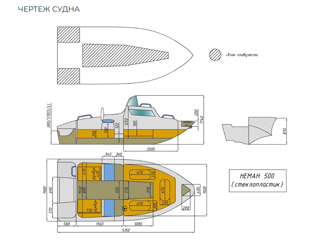 Стеклопластиковый катер Neman-500 в Ухте