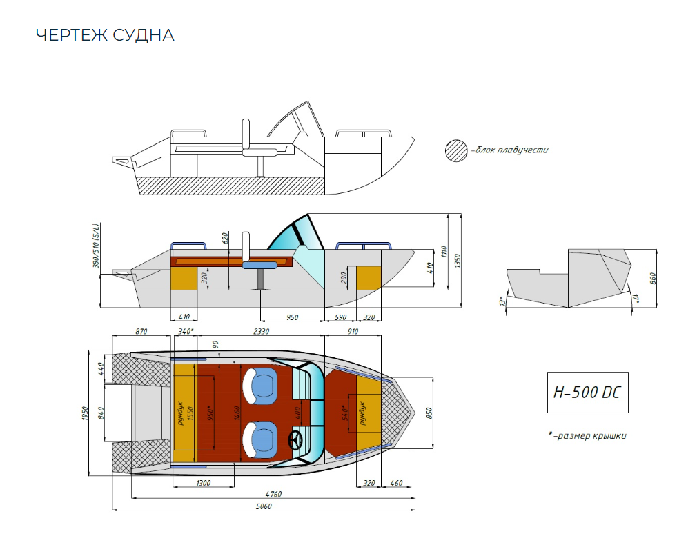 Алюминиевый катер Неман-500 DC (без покраски) в Ухте