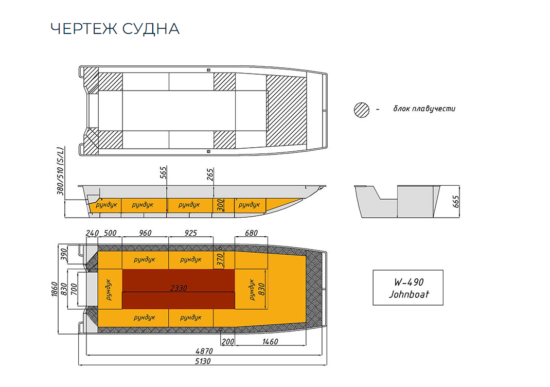 Алюминиевая лодка Wyatboat-490 Jonboat в Ухте