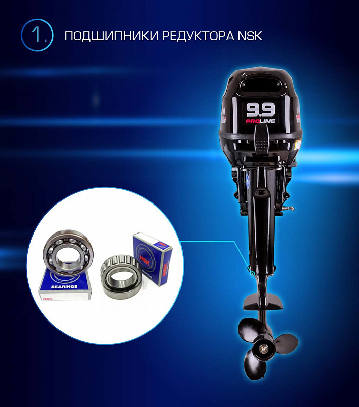 Лодочный мотор MARLIN PROLINE MP 9.9(15) AWRL в Ухте