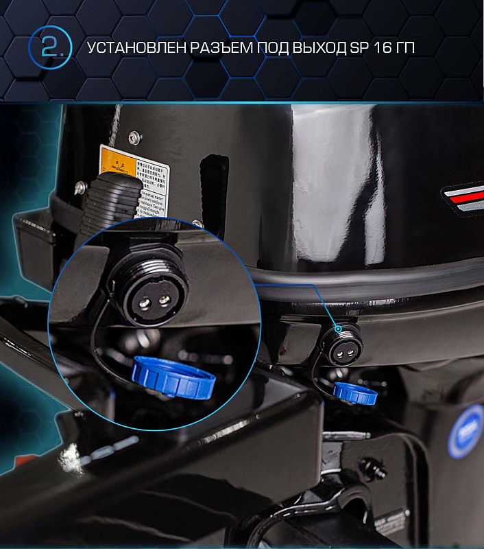 Лодочный мотор MARLIN PROLINE MP 40 AMH в Ухте