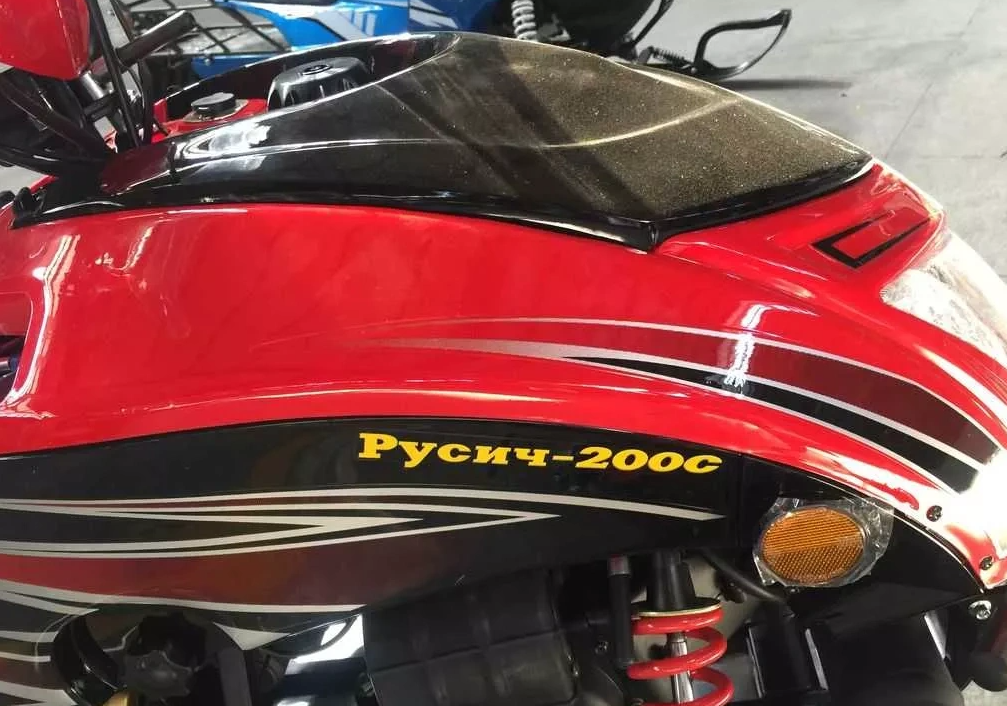 Снегоход РУСИЧ 200C в Ухте