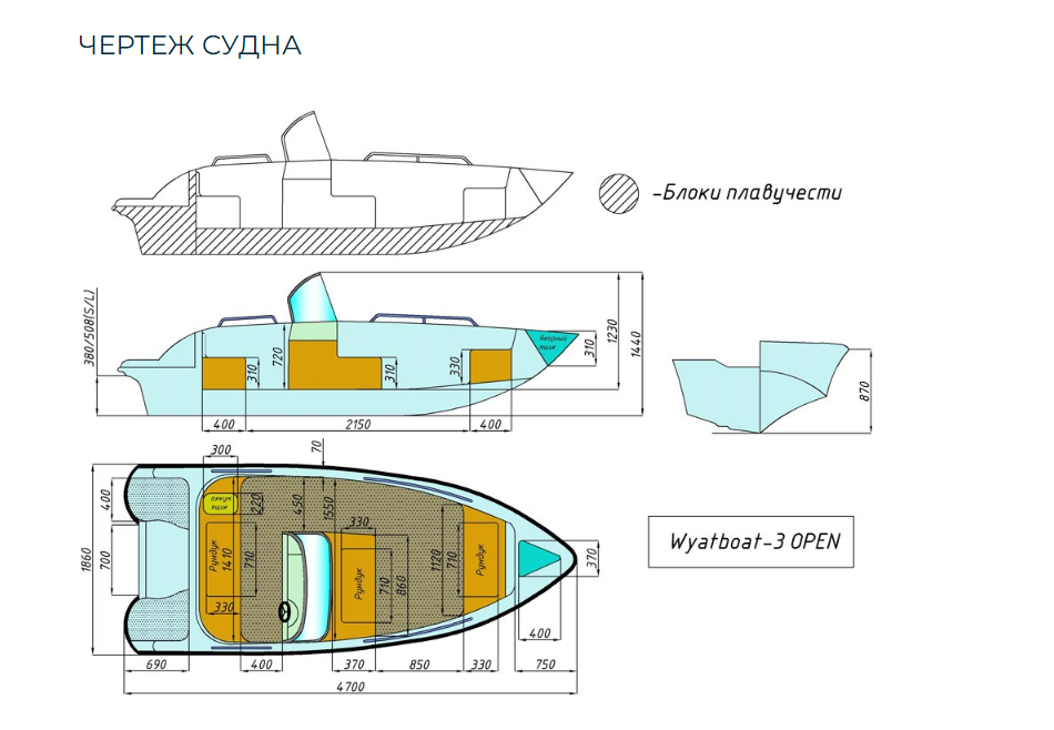 Стеклопластиковый катер Wyatboat-3 Open в Ухте