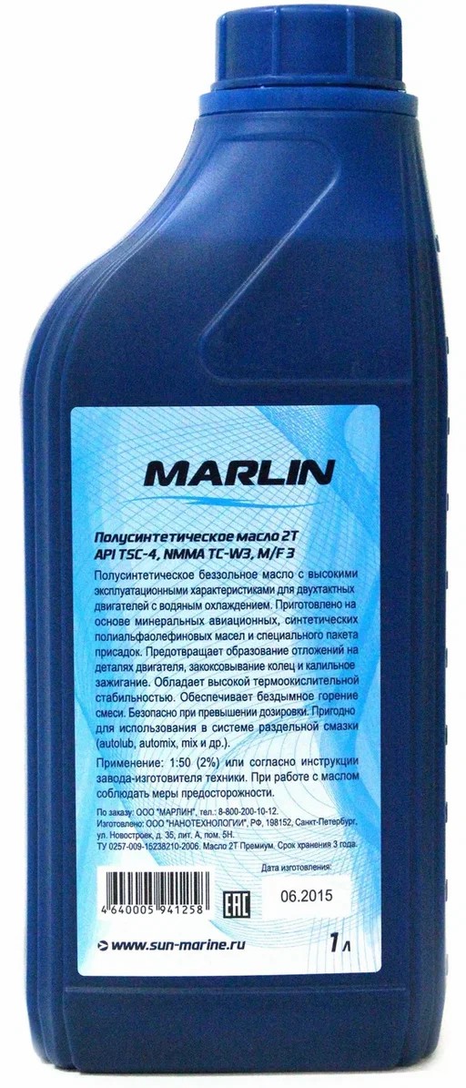 МАСЛО ПОЛУСИНТЕТИЧЕСКОЕ MARLIN ПРЕМИУМ 2Т, TC-W3, 1 ЛИТР в Ухте