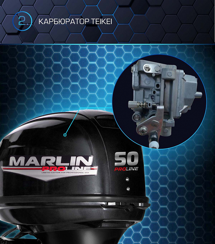 Лодочный мотор MARLIN PROLINE MP 50 AERTL в Ухте