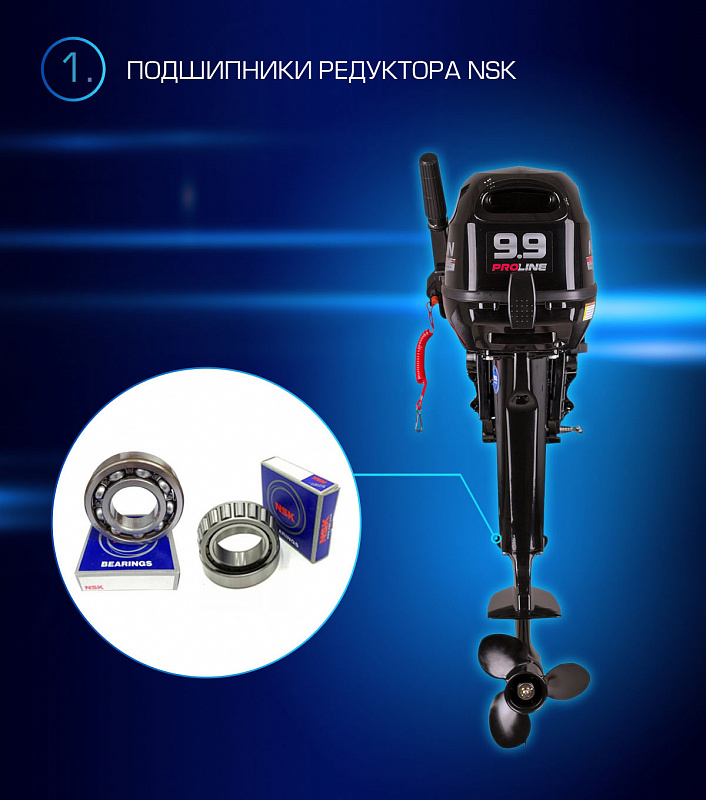 Лодочный мотор MARLIN PROLINE MP 9.9(15) AMHL в Ухте