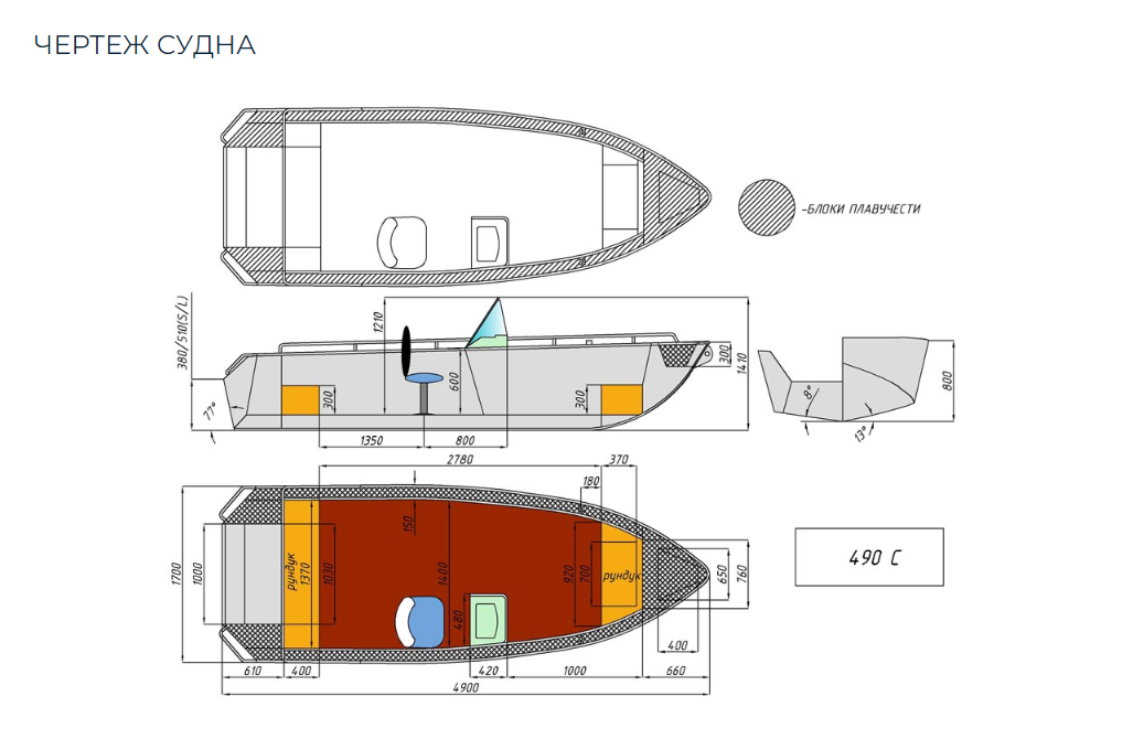 Алюминиевый катер Wyatboat-490 C в Ухте