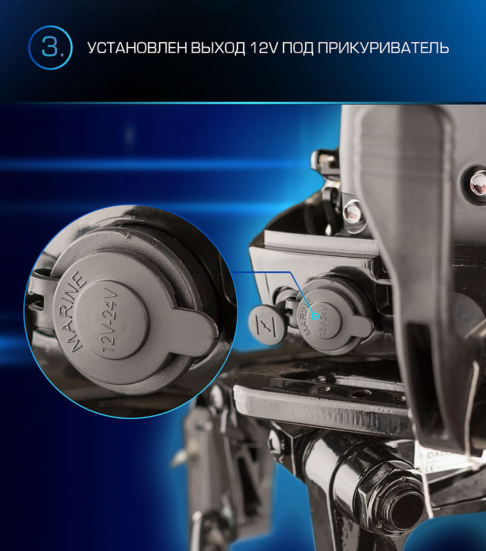 Лодочный мотор MARLIN PROLINE MP 9.9(15) AMHL в Ухте