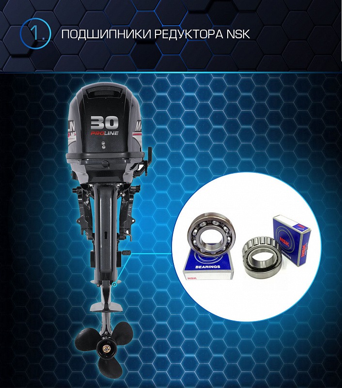 Лодочный мотор MARLIN MP 30 AWRL PROLINE в Ухте