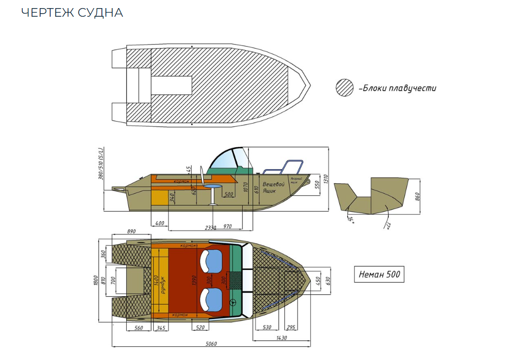 Алюминиевый катер Неман 500 в Ухте