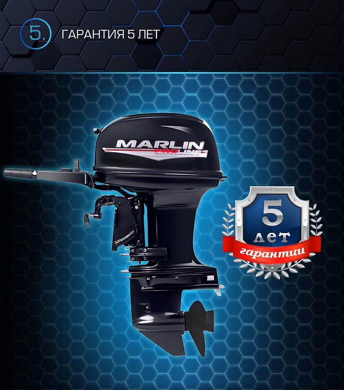 Лодочный мотор MARLIN PROLINE MP 50 AMHL в Ухте