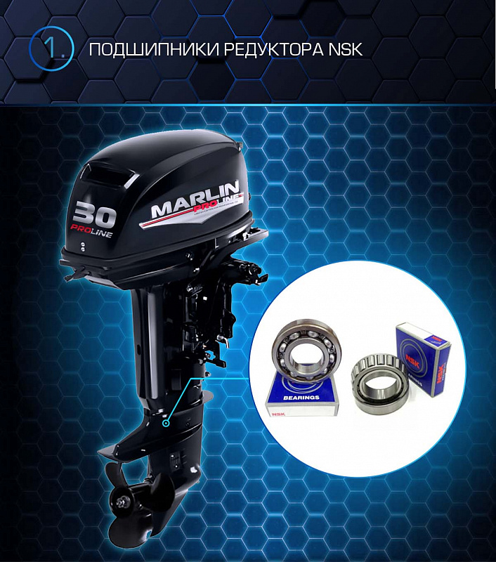 Лодочный мотор MARLIN PROLINE MP 30 AMHL в Ухте