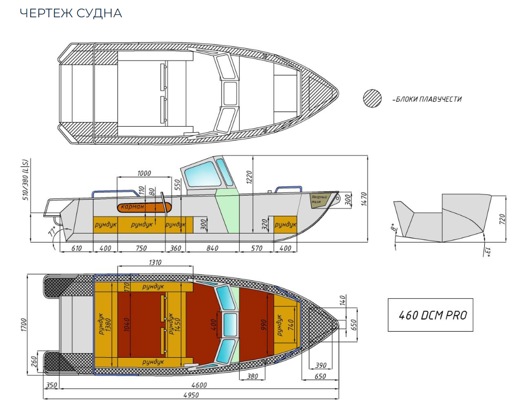 Алюминиевый катер Wyatboat-460 DCM Pro в Ухте