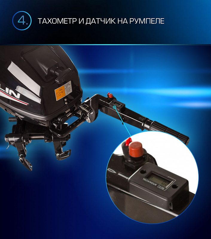 Лодочный мотор MARLIN PROLINE MP 9.9(15) AMHL в Ухте