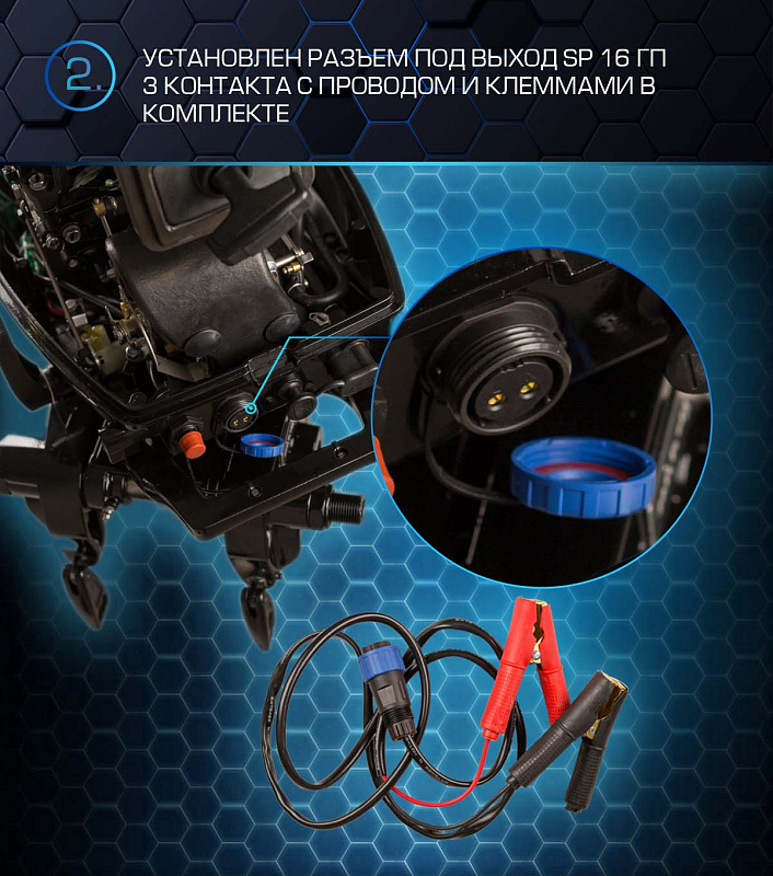 Лодочный мотор MARLIN PROLINE MP 30 AWR в Ухте