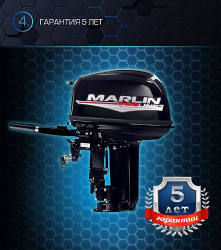Лодочный мотор MARLIN PROLINE MP 30 AMH в Ухте