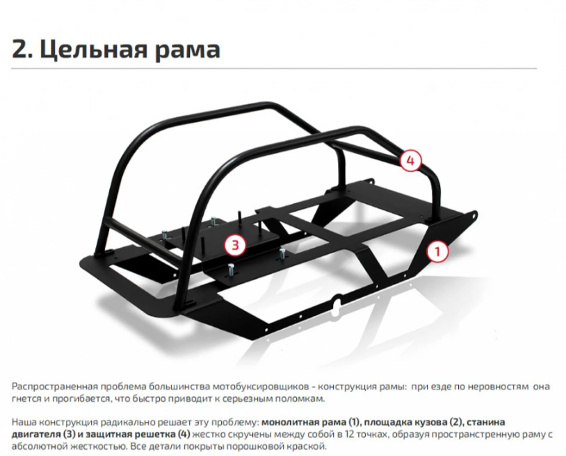 Мотобуксировщик НОРКА 380 MINI 9 л.с. в Ухте