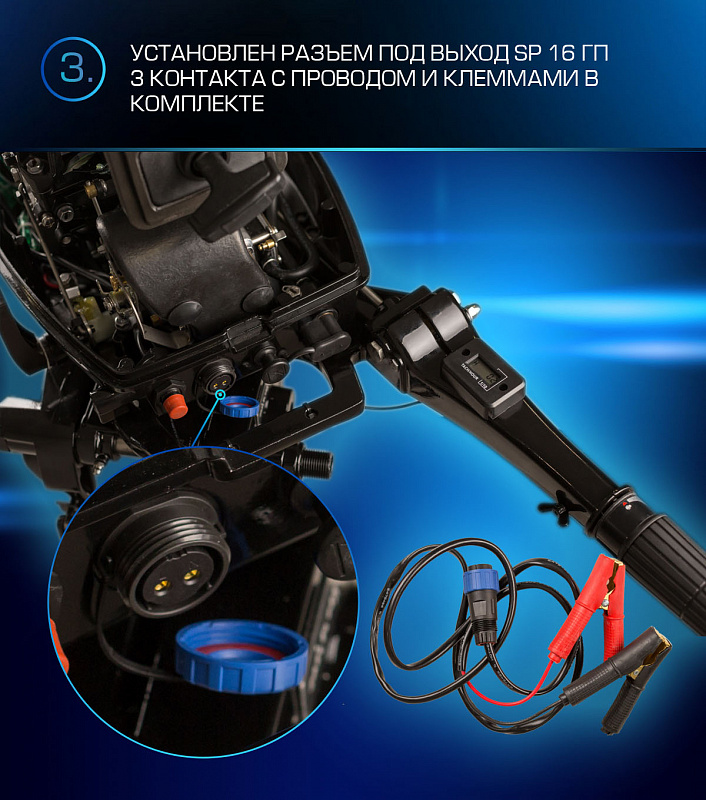 Лодочный мотор MARLIN PROLINE MP 9.9(20) AMHL FORCE в Ухте