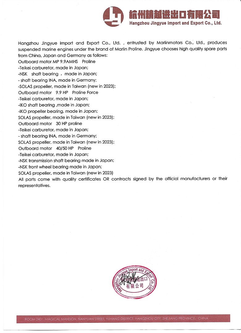 Лодочный мотор MARLIN PROLINE MP 50 AMH ПОД ВОДОМЕТ в Ухте