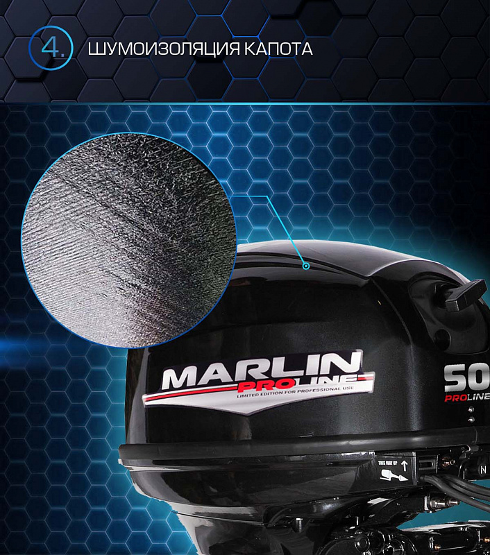 Лодочный мотор MARLIN PROLINE MP 50 AWRL в Ухте