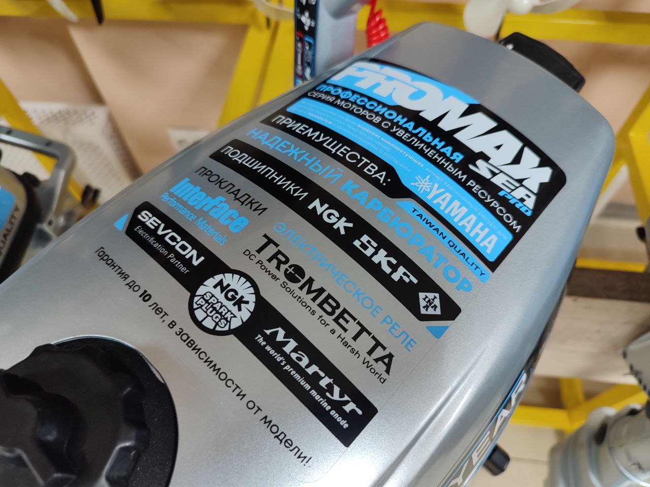 Лодочный мотор PROMAX SP6.2FHS (внешний бак 12 л) в Ухте