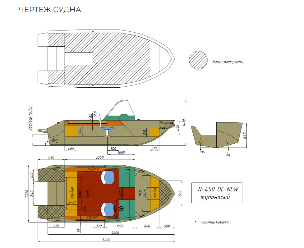 Алюминиевый катер Неман-450 DC NEW без покраски в Ухте