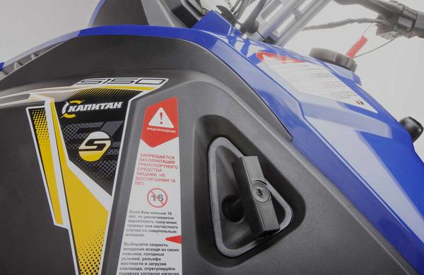 Снегоход STELS Капитан-150 2023 в Ухте