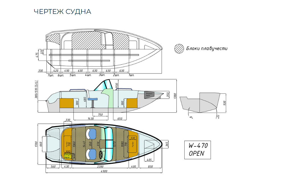Комбинированный катер Wyatboat-470 Open в Ухте