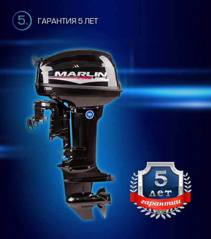 Лодочный мотор MARLIN PROLINE MP 9.9(15) AWRL в Ухте