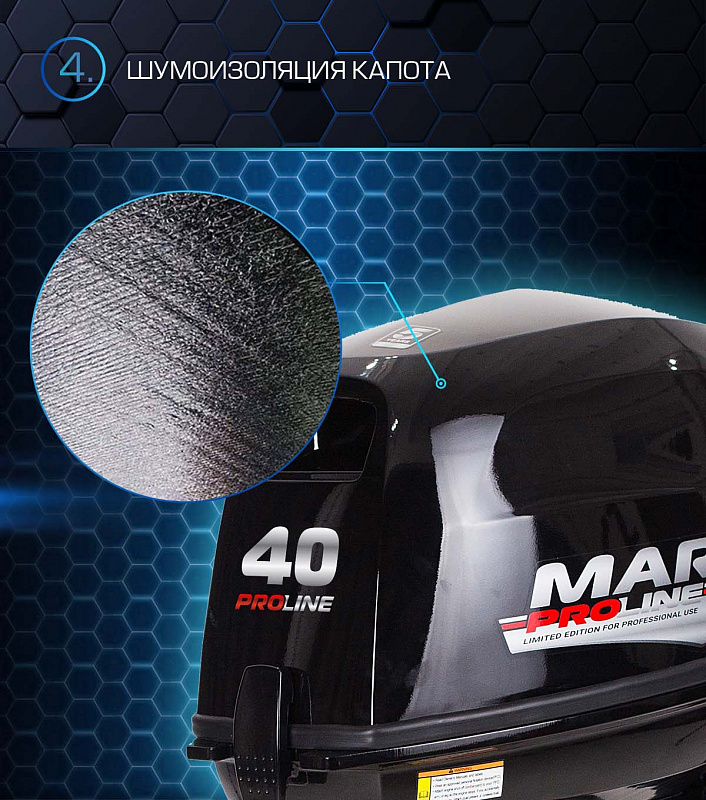 Лодочный мотор MARLIN PROLINE MP 40 AWRL в Ухте
