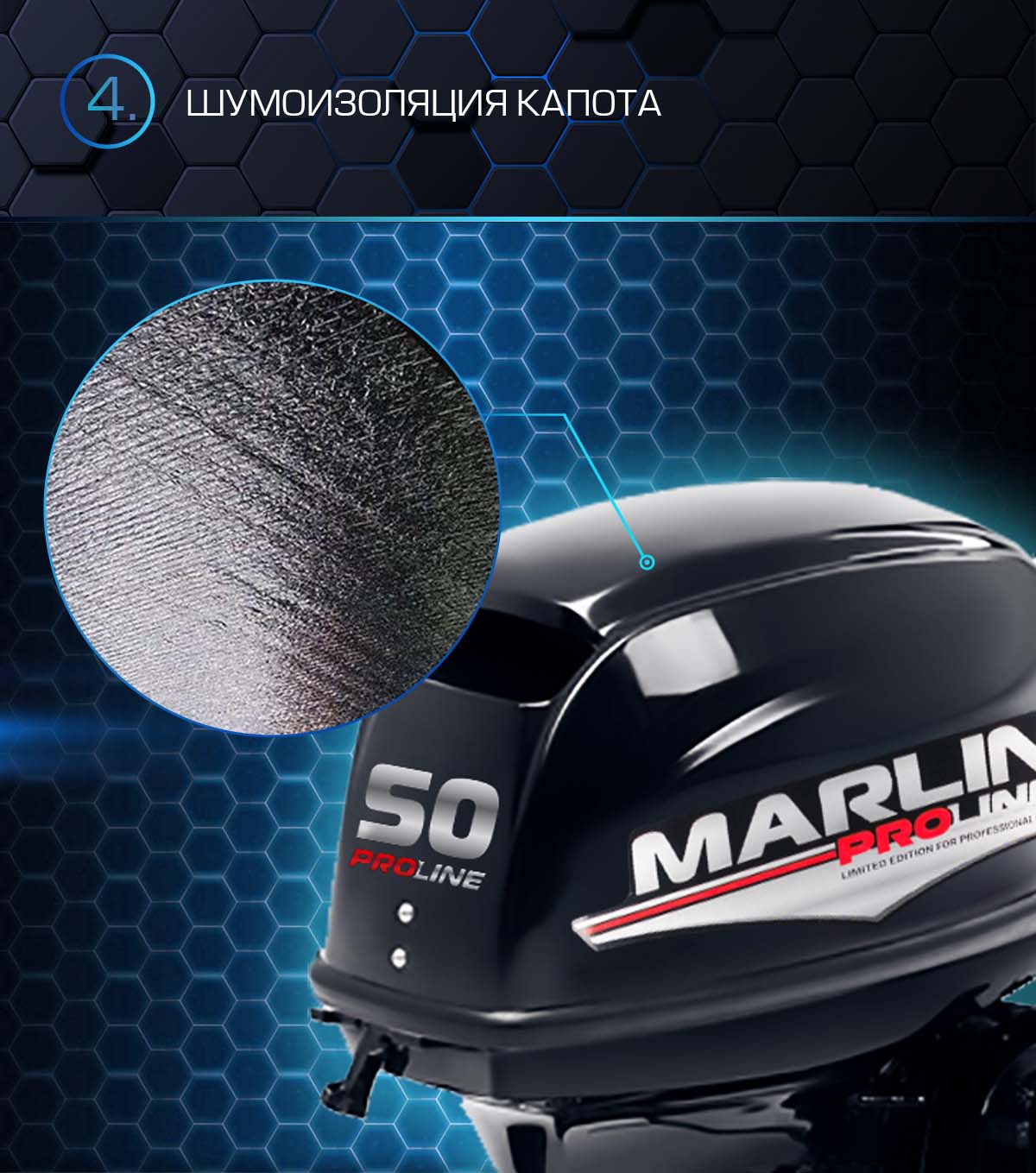 Лодочный мотор MARLIN PROLINE MP 50 AMHS в Ухте